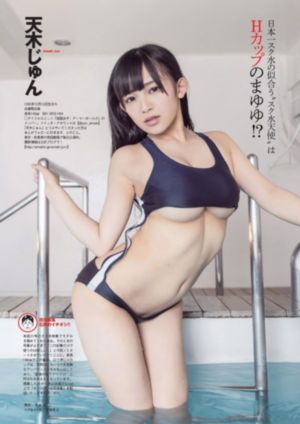 头脑特工队二