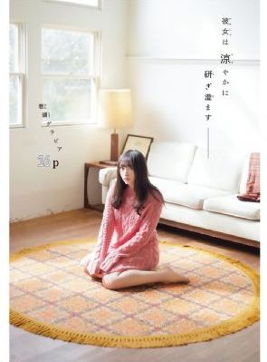 秘密爱韩剧